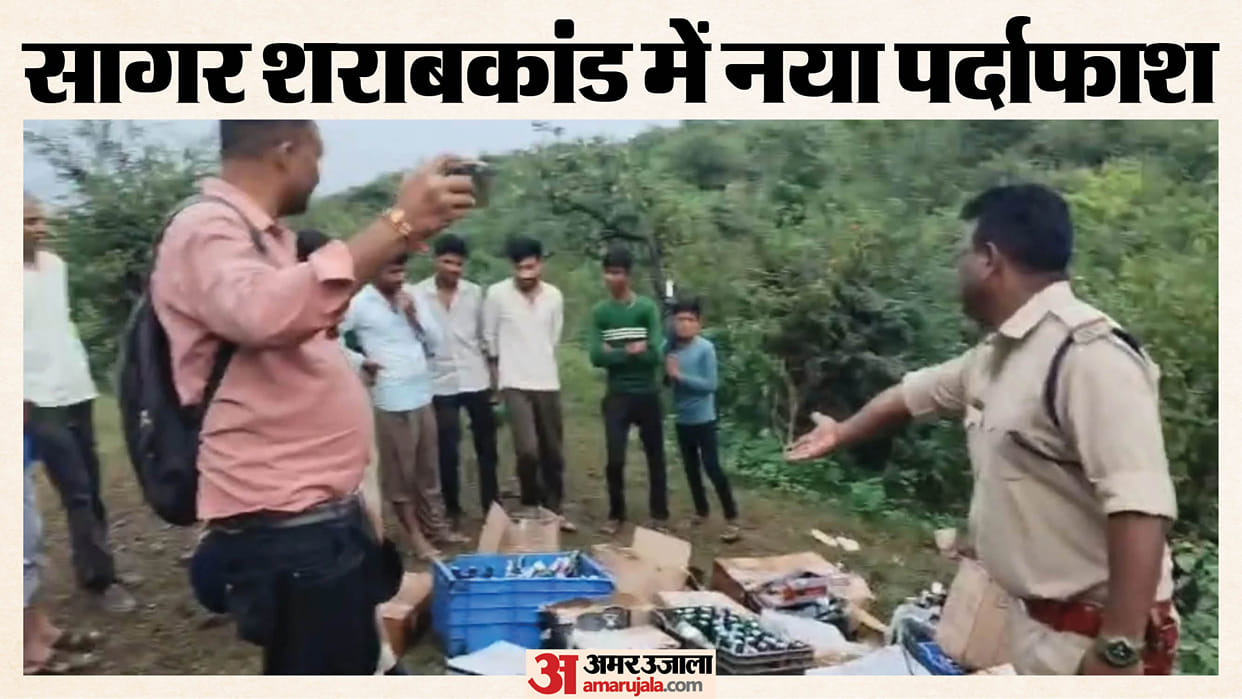 sagar toxic liquor case 36 deaths poisonous liquor sale despite warning