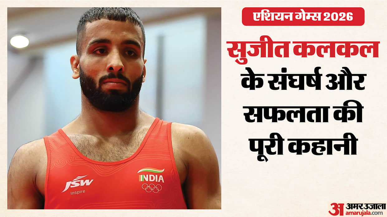 Asian Games 2026: Sujeet Kalkal Wins Gold in Men’s 65kg Freestyle Wrestling After Stunning Comeback