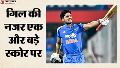 शुभमन गिल