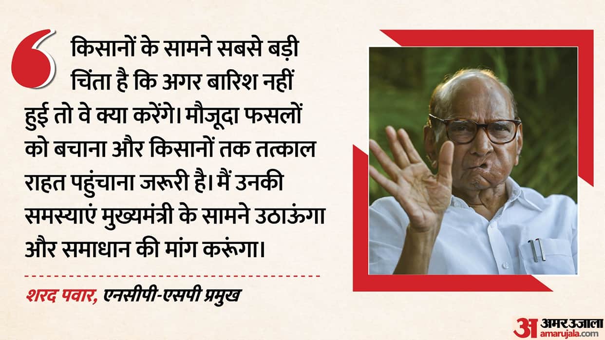 Sharad Pawar visits drought hit areas in Maharashtra seeks loan waiver and relief for farmers