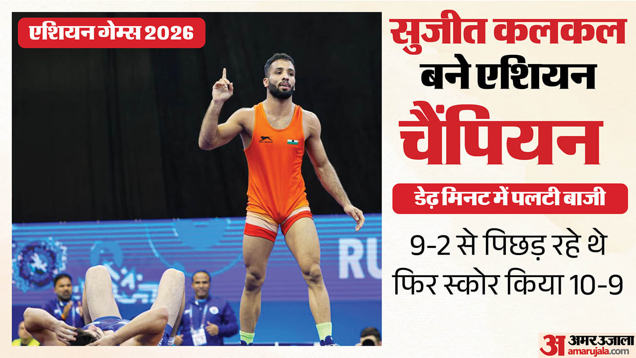 Wrestler Sujeet Kalkal stages stunning comeback from 2-9 down to win Asian Games 2026 gold