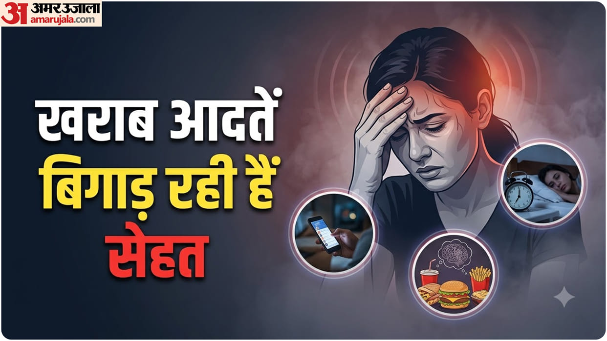 How Sleep, Social Media and Negative Thinking Affect Mental Health kaise thik rakhe