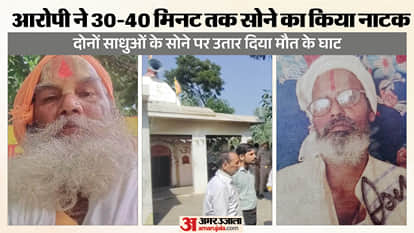 UP Big News: Akash Anand breaks silence; mysterious incident at Premanand's ashram; 4 killed in bus-tra