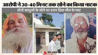 UP Big News: Akash Anand breaks silence; mysterious incident at Premanand's ashram; 4 killed in bus-tra