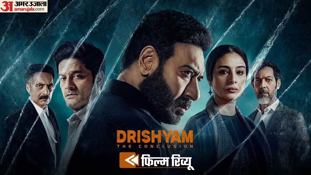 Drishyam 3 movie review and rating in hindi ajay devgn jaideep ahlawat jaideep ahlawat tabu vijay salgaonkar