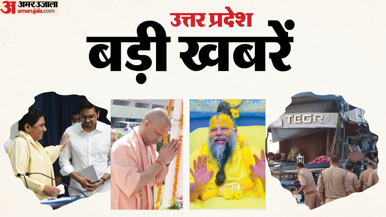 UP Big News: Akash Anand breaks silence; mysterious incident at Premanand's ashram; 4 killed in bus-tra