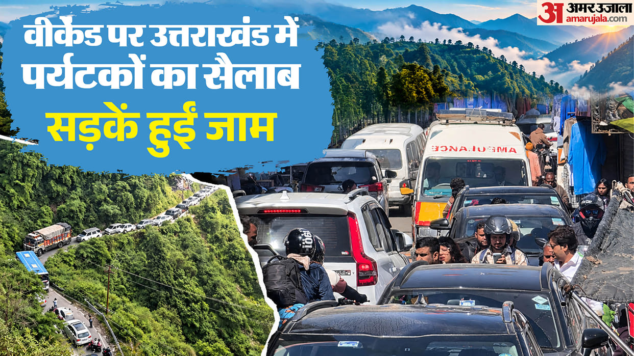 Huge Number Of tourists reached in Uttarakhand Nainital Mussoorie On Weekend Long Traffic Jam
