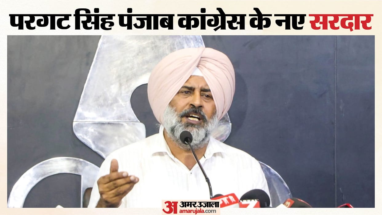 Former Olympian and hockey player Pargat Singh appointed Punjab Congress President