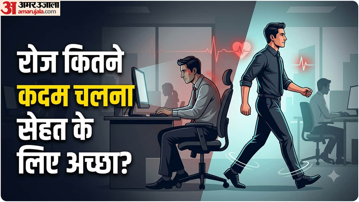 How Many Steps walk Can Offset the Risks of Sitting Too Long latest study