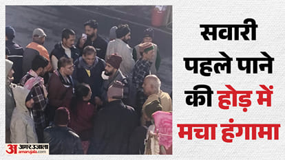 यमुनोत्री धाम