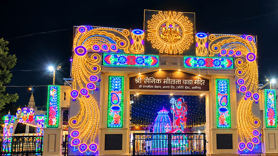 अलीगढ़ में अचलताल स्थित रामलीला मैदान