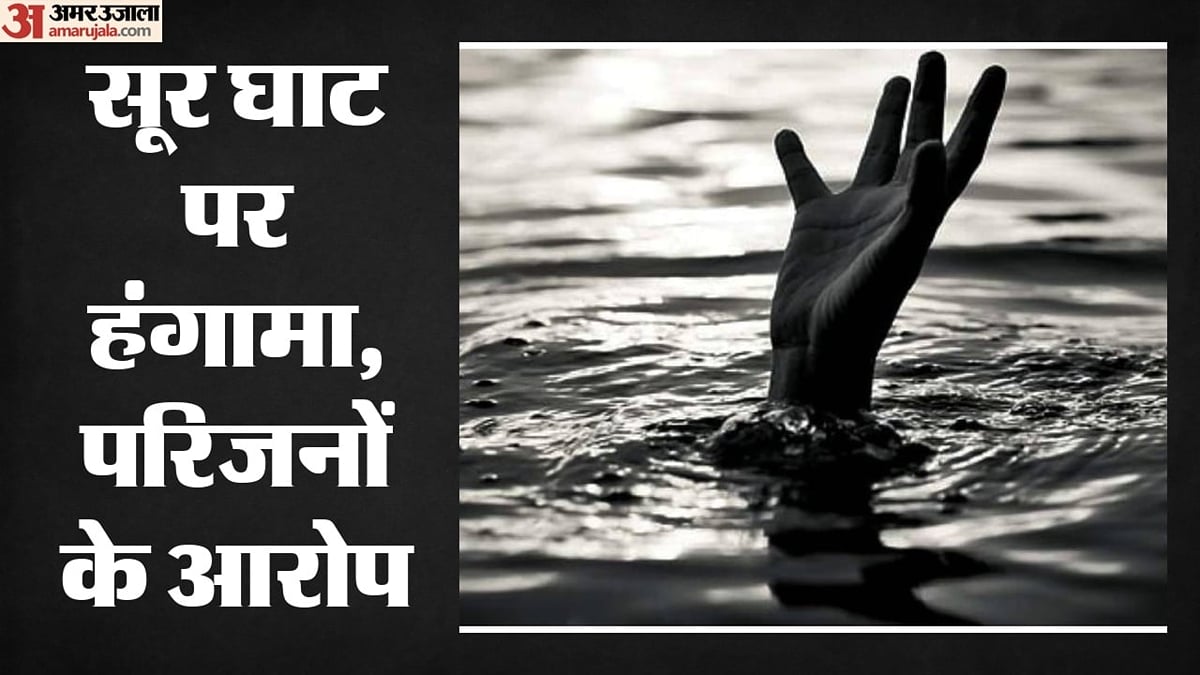 दिल्ली: जितिया स्नान पर यमुना में डूबकर दो युवतियों की मौत, गोताखोरों ने गहरे पानी से निकाले काजल-पिंकी के शव