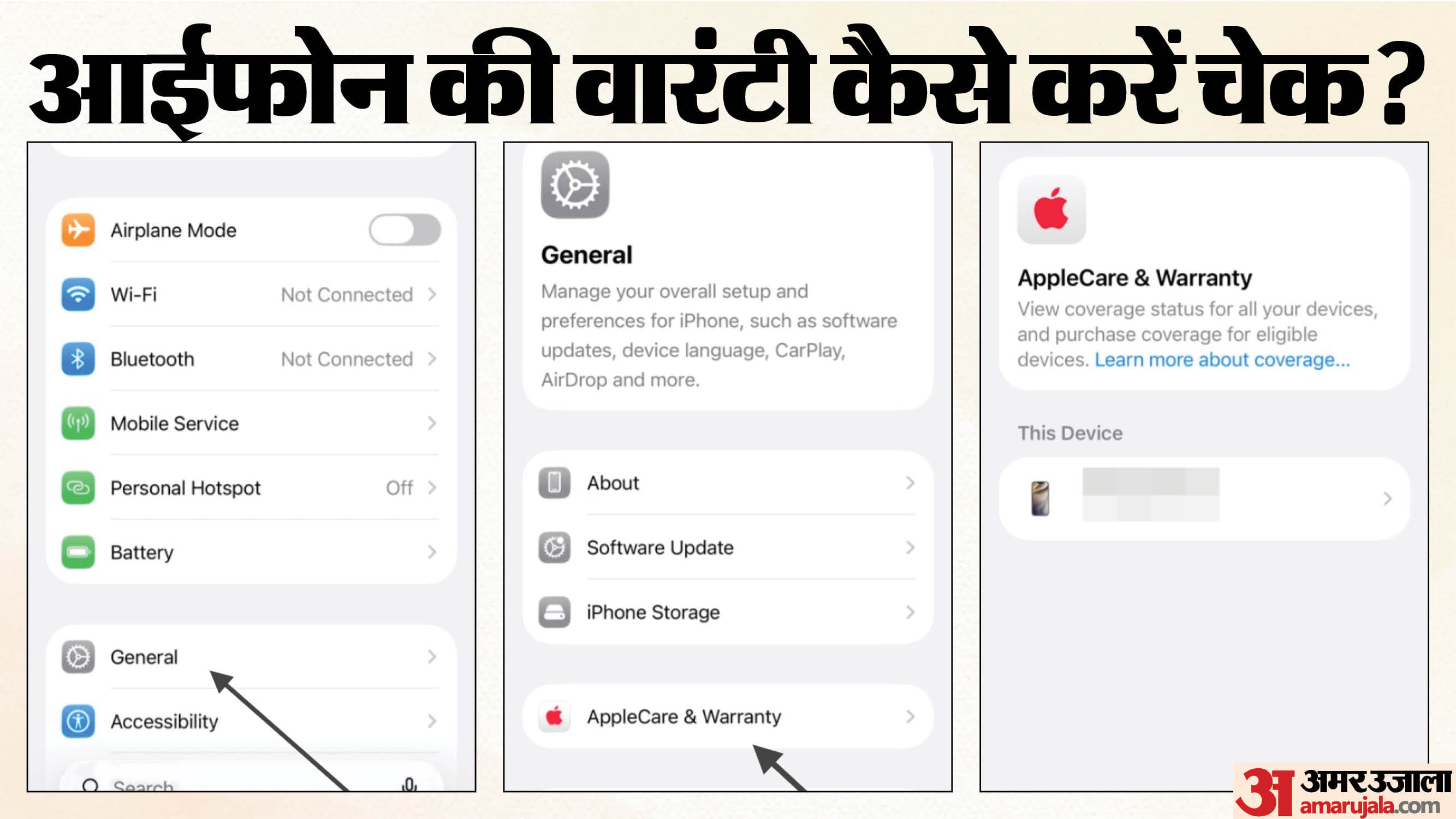 How  Check Warranty and AppleCare Coverage Before Repair, Buying Used iPhone