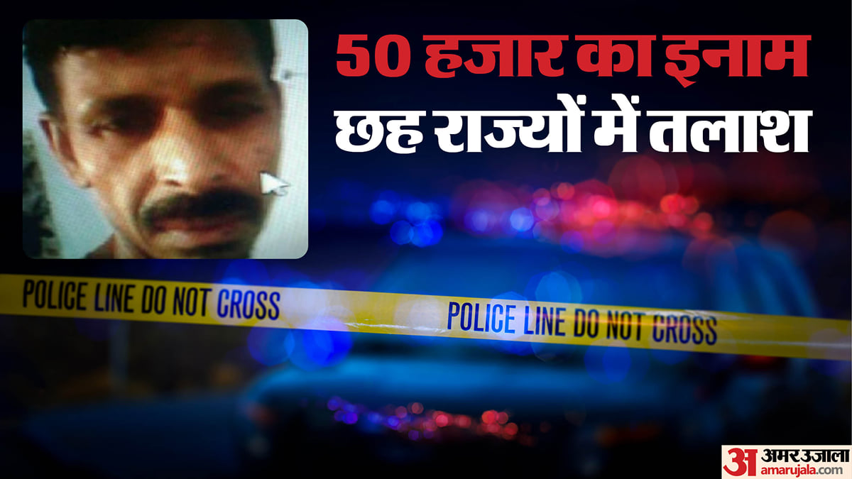 9 साल 9 महीने: एक शातिर ने गिरफ्तारी से बचने का निकाला ऐसा तरीका, बेबस दिखी पुलिस; अब एआई का लेगी सहारा
