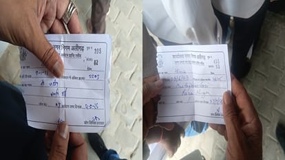 Aligarh Municipal Corporation Birth-Death Certificate