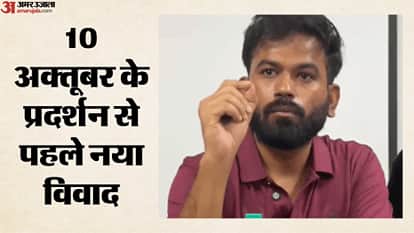 अभिजीत दीपके