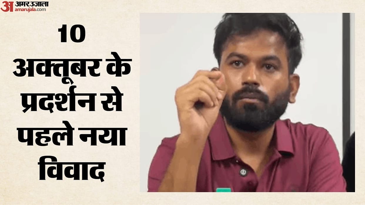 CJP Founder Abhijeet Dipke Says X Handle May Be Taken Down After Post Thanking Mamata Was Restricted