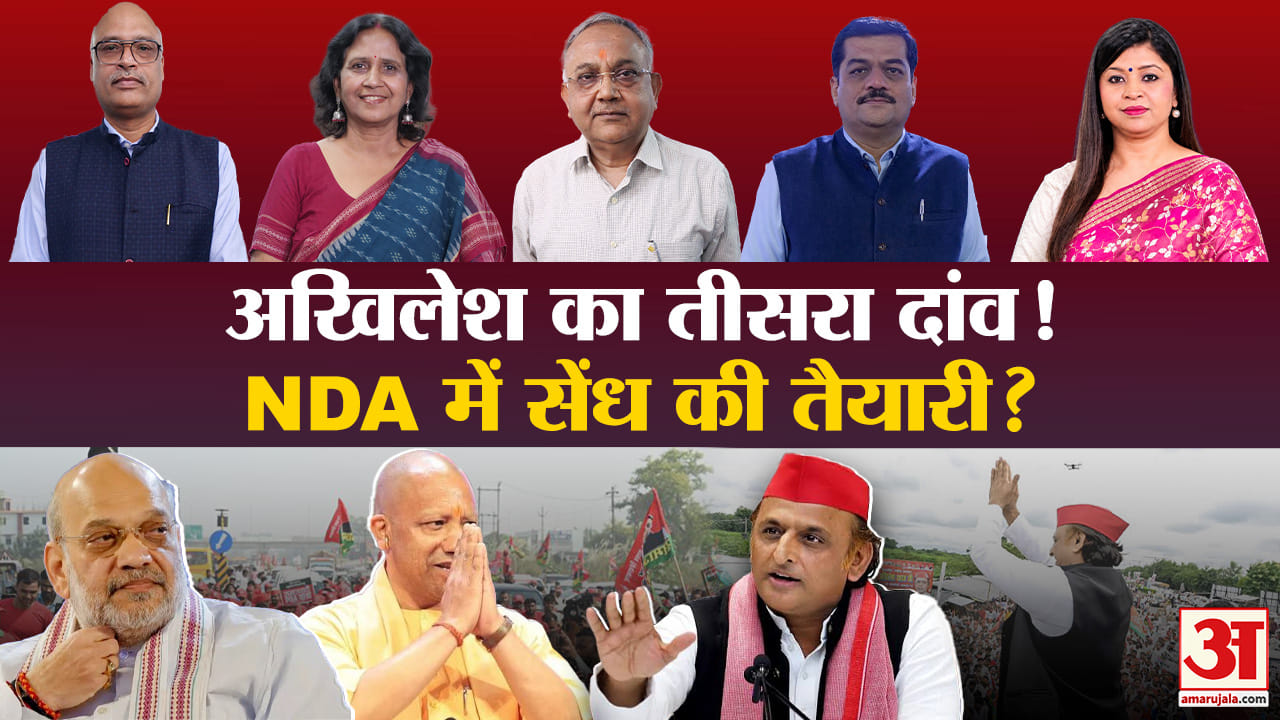 Akhilesh Rajya sabha
