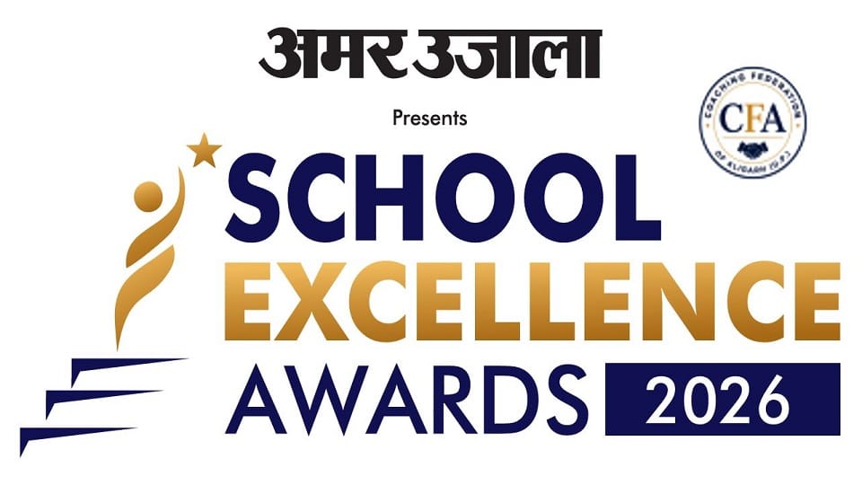 Amar Ujala School Excellence Award in Aligarh