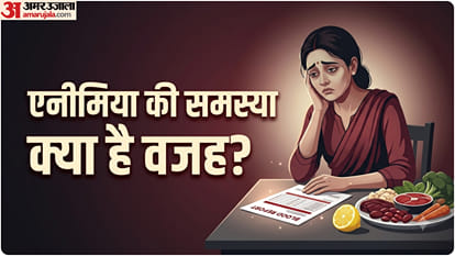 एनीमिया की समस्या
