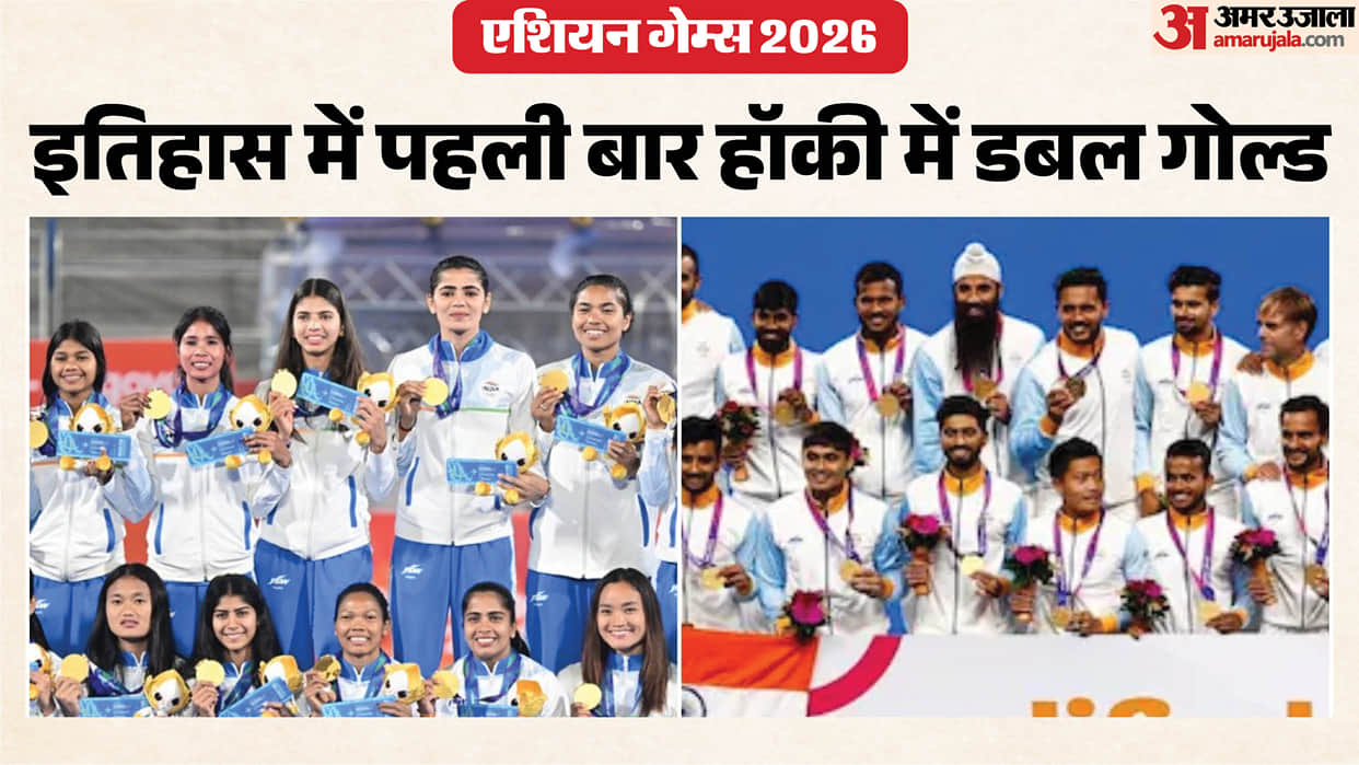Asian Games 2026: India’s Men’s and Women’s Hockey Teams Win Gold Together First Time, Qualify for LA Olympics