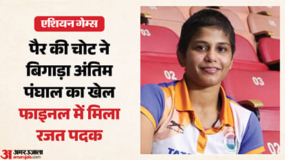 Asian Games 2026: India Win Five Gold Medals on Day 14, Clinch Cricket and Hockey Titles