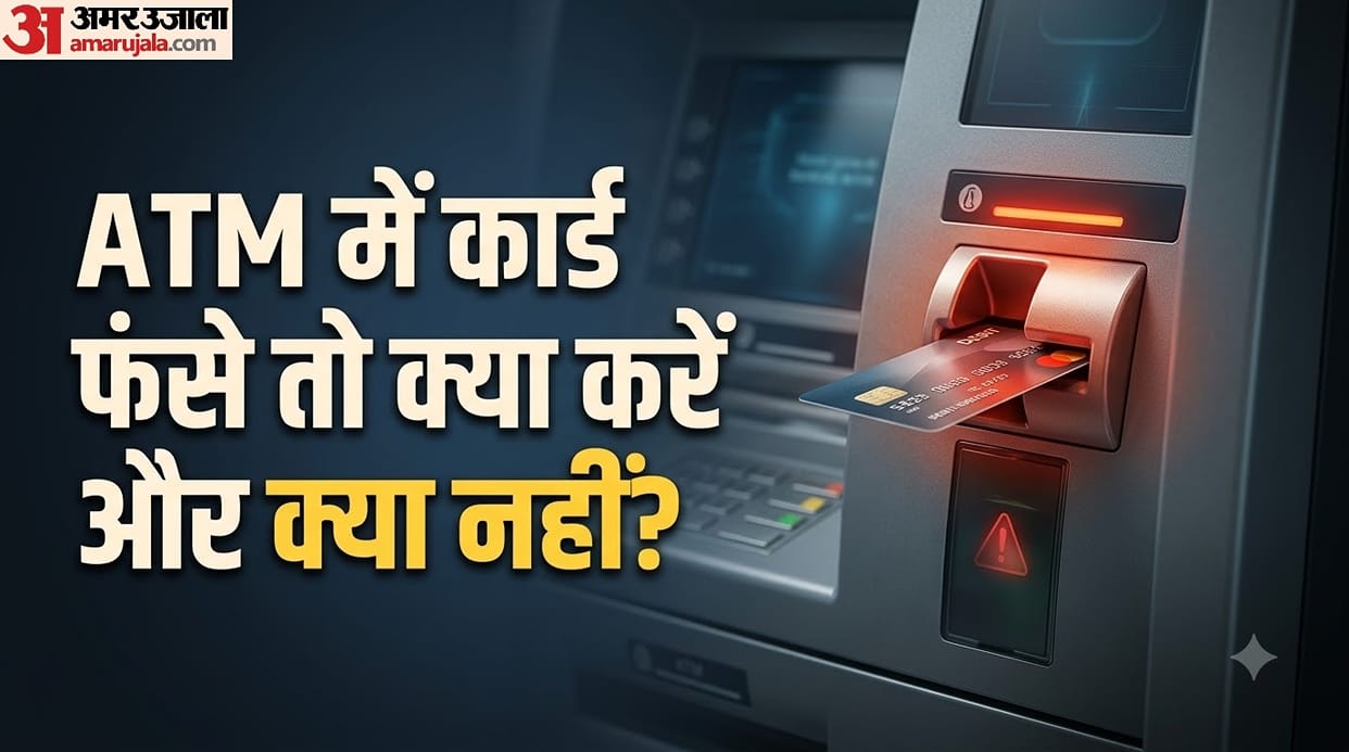 ATM Card Stuck: What Should You Do If Your Card Gets Trapped