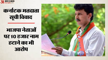 भाजपा नेता रवि पाटिल