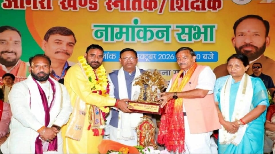 MLC election BJP candidates filed their nominations in Agra  and BJP state president took dig at Akhilesh Yada