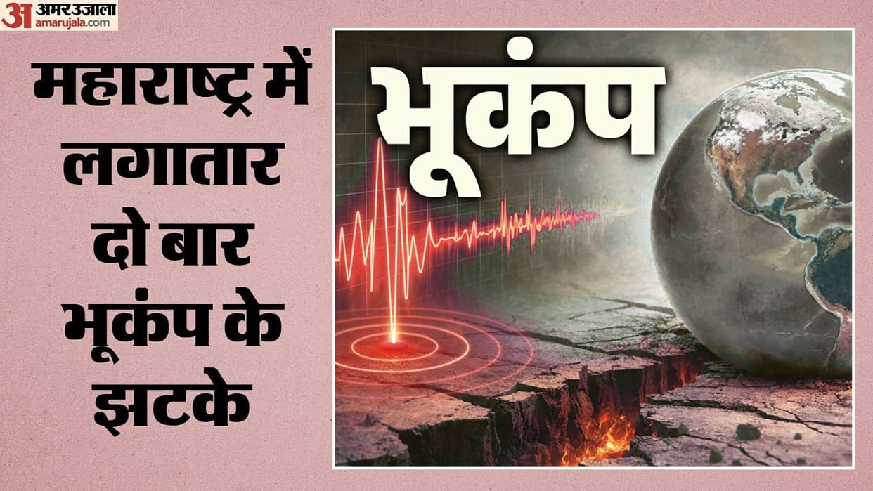 maharashtra Earthquake: two Tremors Hit Hingoli in three Hours, Strong Shaking Felt in Nanded; What Happened?