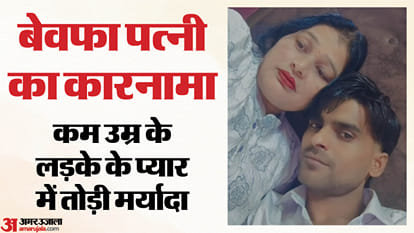 बहराइच में बड़ा कांड।