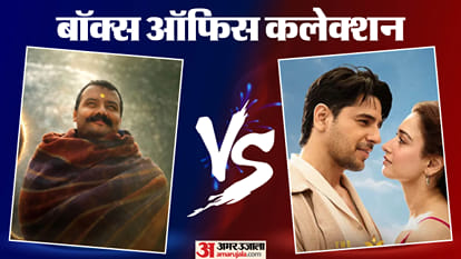 बॉक्स ऑफिस कलेक्शन