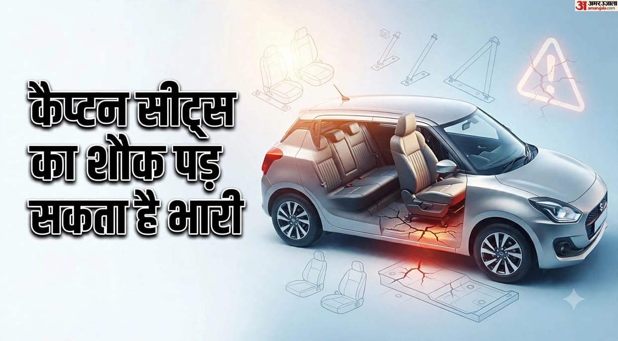 Captain Seats Hatchback, You Replace Rear Bench Seat? Know Challenges