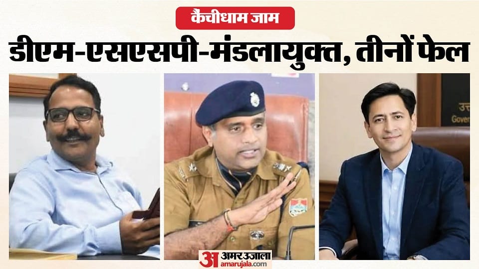 DM, SSP and Commissioner have no permanent solution to the Ranibagh-Kainchidham jam