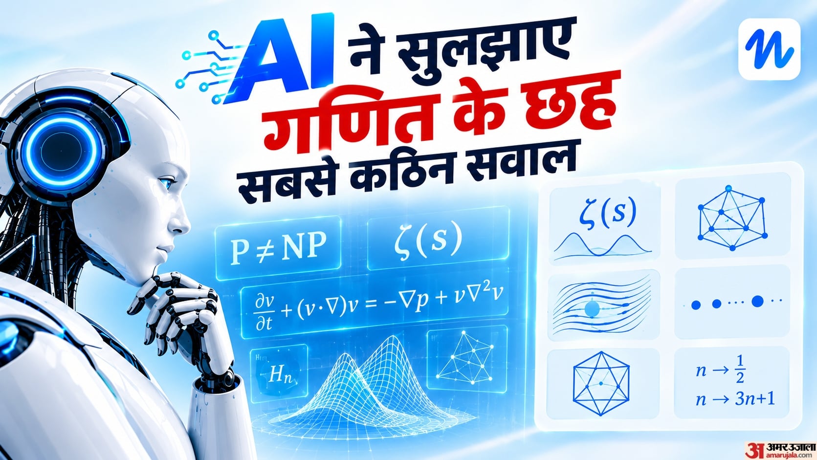 Meta Muse Spark AI Solves 6 Complex Math Research Problems, Company Launches Muse Gadgets