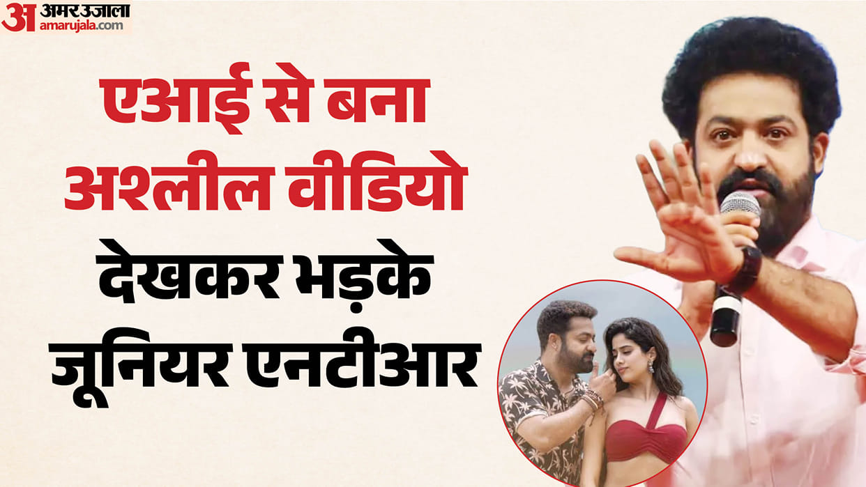junior ntr expressed anger on social media after morphed viral video of jhanvi kapoor in Chuttamalle song