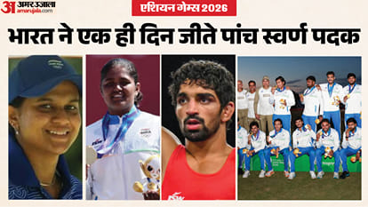 एशियन गेम्स 2026