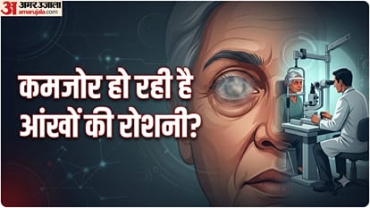 आंखों की समस्या