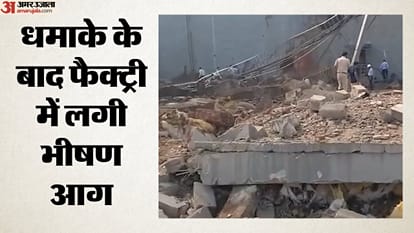 फार्मा यूनिट में बॉयलर फटा