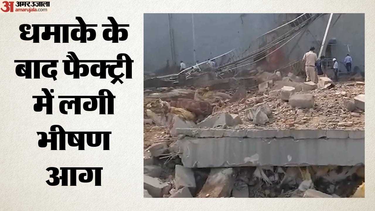 फार्मा यूनिट में बॉयलर फटा