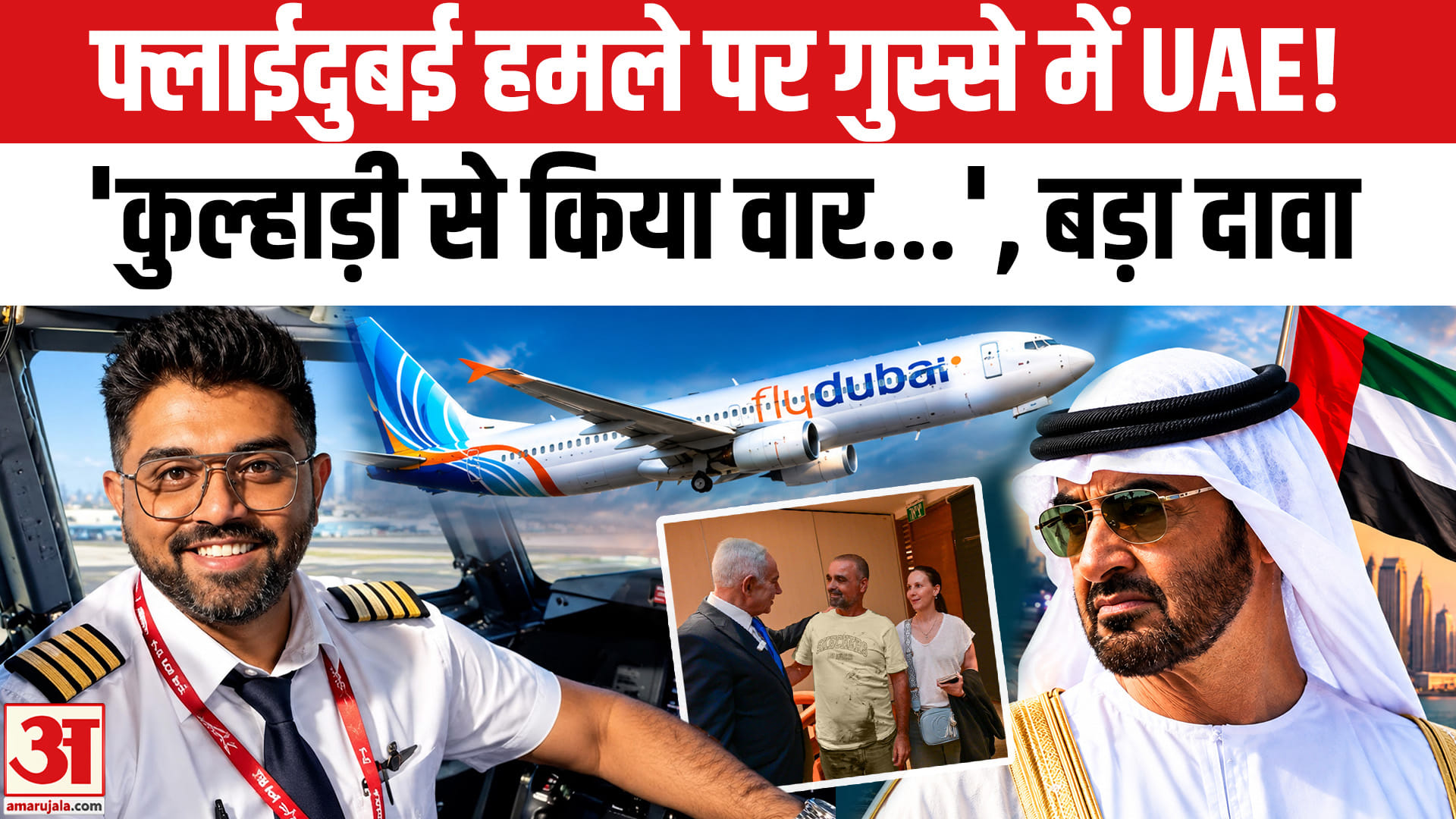 Flydubai