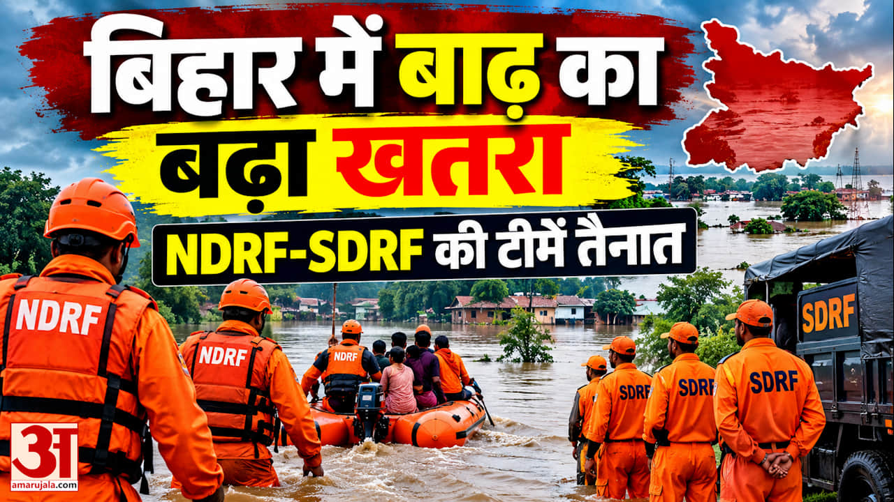 गंडक का पानी नए इलाकों में फैला,  28 जगहों पर गंभीर बाढ़