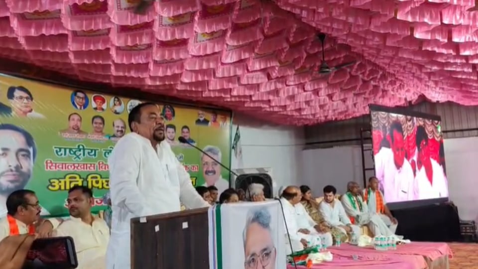 मिशन 2027: अति पिछड़ा वर्ग सम्मेलन में रालोद ने साधा सामाजिक समीकरण, भूनी में जुटे पार्टी के दिग्गज