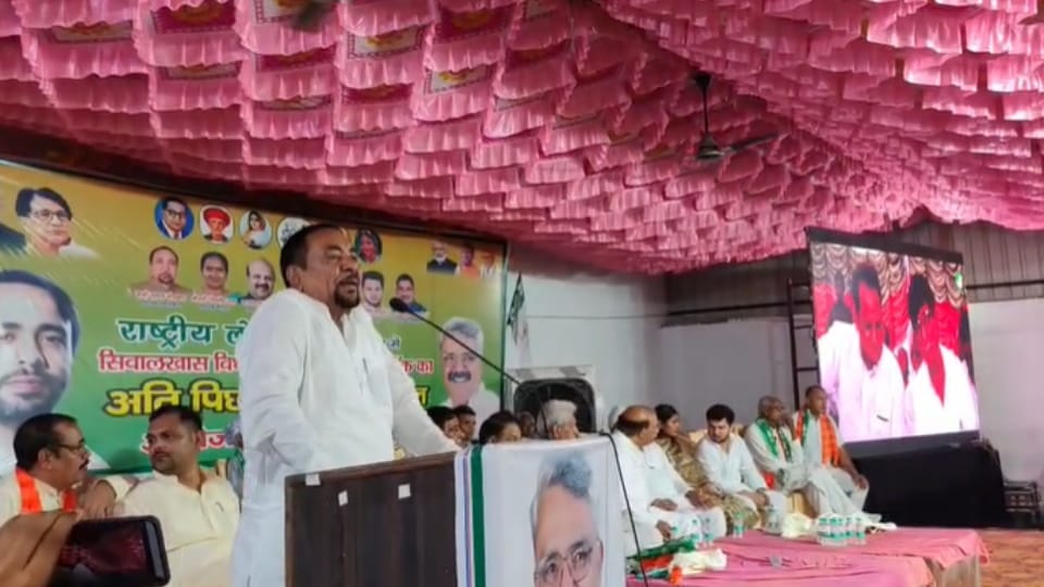 RLD Focuses on Social Outreach at Extremely Backward Class Conference in Bhuni