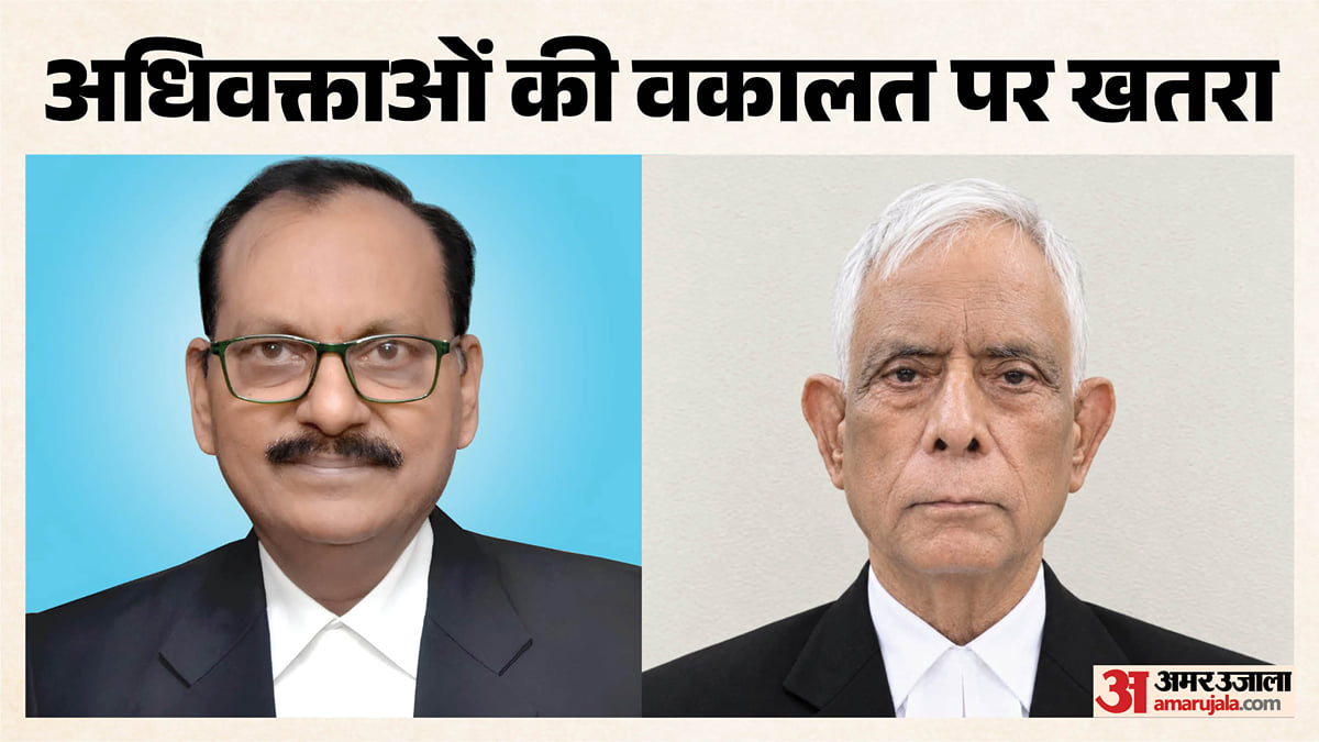 अधिवक्ताओं की वकालत पर खतरा: बिना सीओपी 5500 वकील नहीं कर पाएंगे प्रैक्टिस, चैंबर-शेड करना होगा खाली