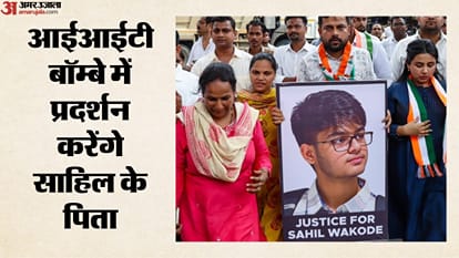 आईआईटी बॉम्बे छात्र आत्महत्या मामला