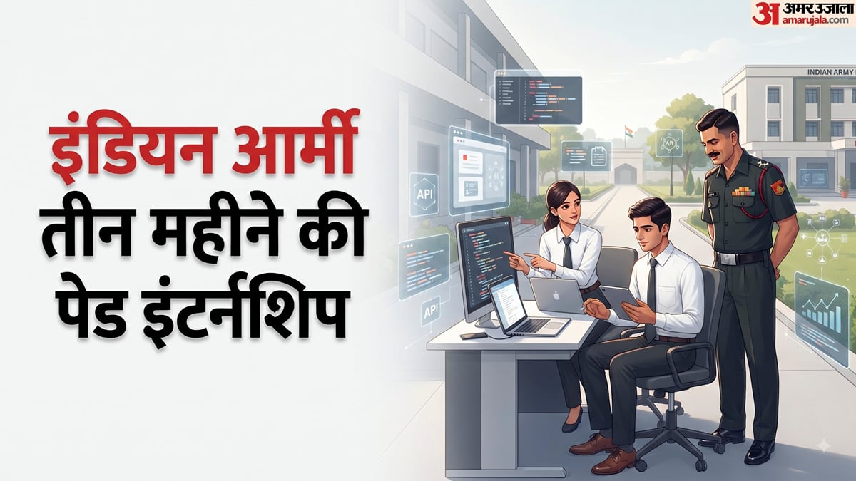इंजीनियरिंग छात्रों के लिए सेना से जुड़ने का अवसर, इस दिन तक करें आवेदन