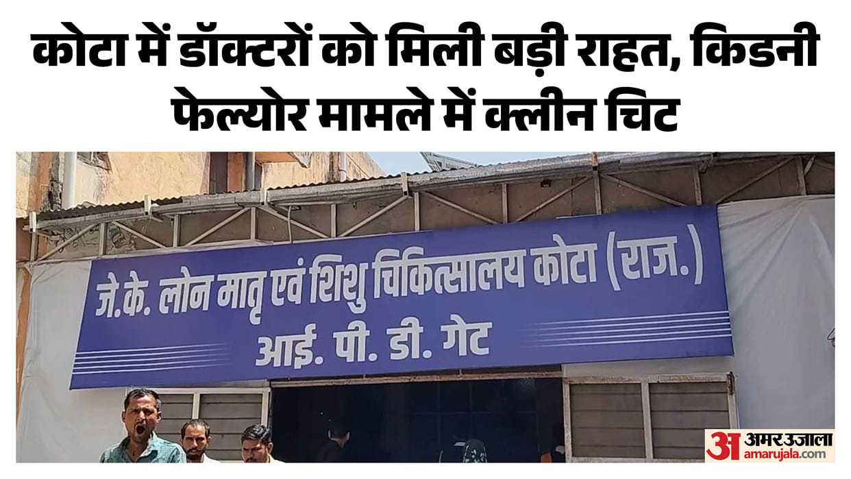 Doctors get clean chit amid trauma over pregnant women's deaths