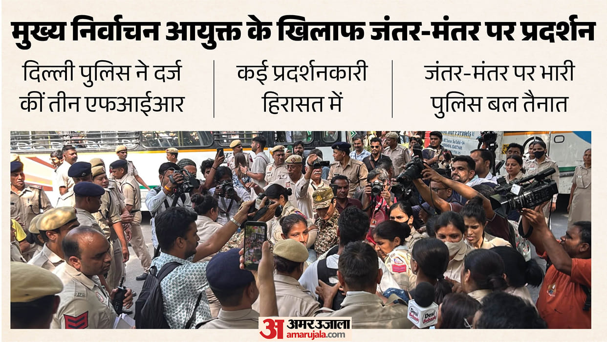 FIR registered against three individuals for protesting against Chief Election Commissioner
