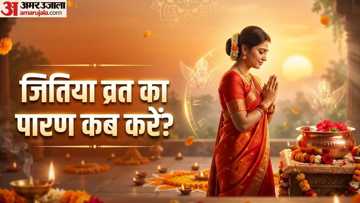jitiya vrat 2026 paran time vidhi and niyam In hindi